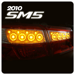 2010년 SM5 후방턴시그널