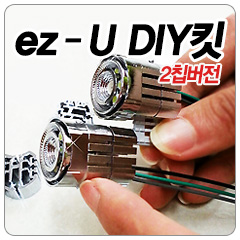 eZ- U DIYŶ 2Ĩ