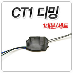 [] CT1-