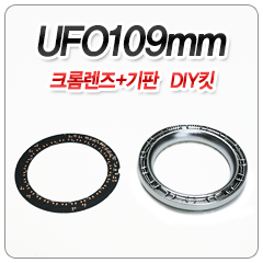 UFO109mm +ũҷ DIYŶ